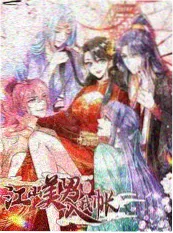 《两个爸爸的厨房》生活纪实纪录片海报